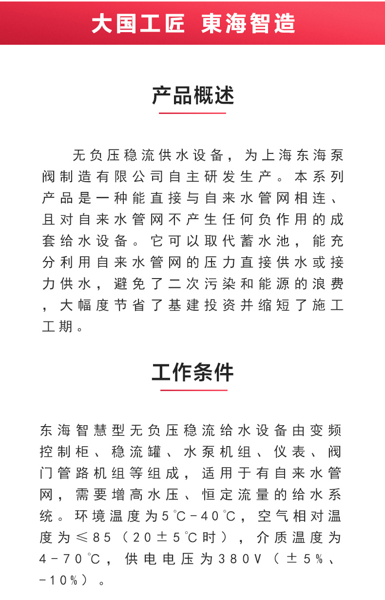 三亿官方网站_三亿(中国)_产品概述.jpg