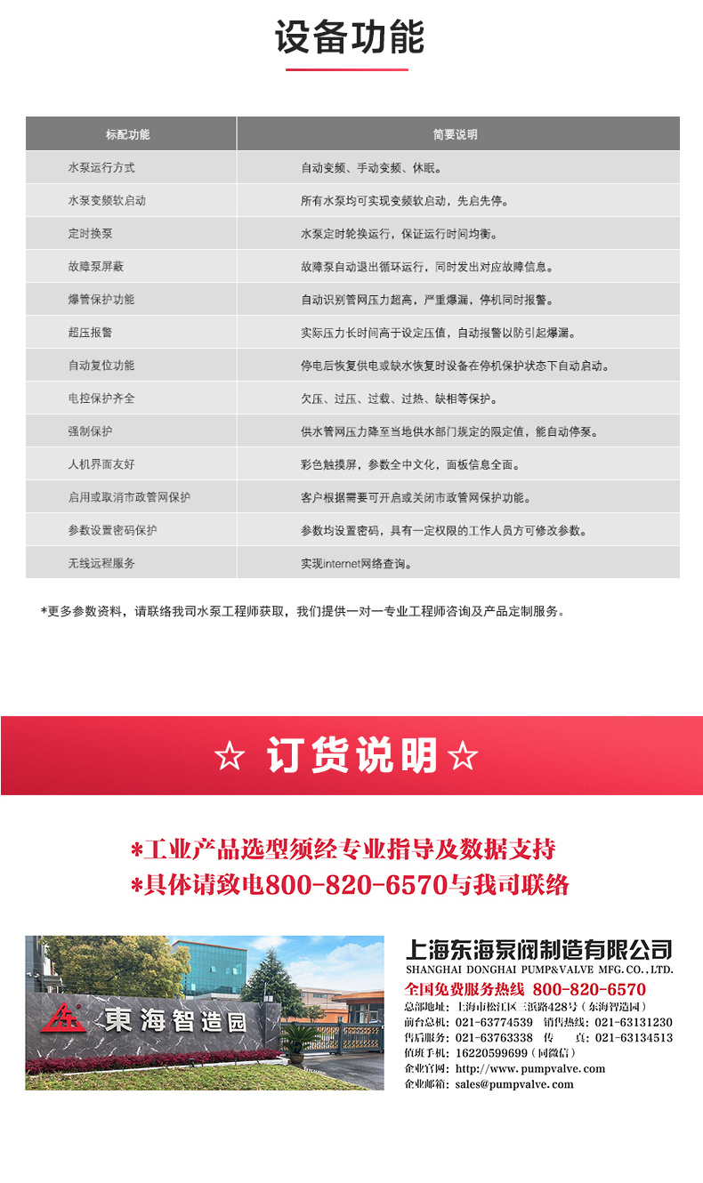三亿官方网站_三亿(中国)_产品功能.jpg